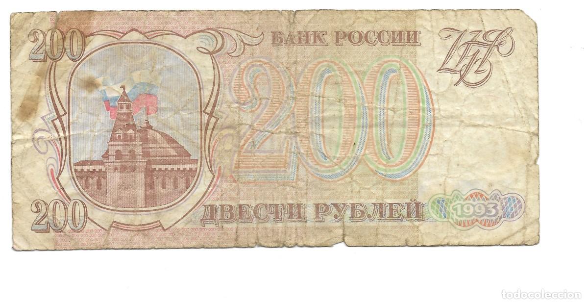 Billetes extranjeros: Billete de 200 rublos de Rusia 1993 (VG).