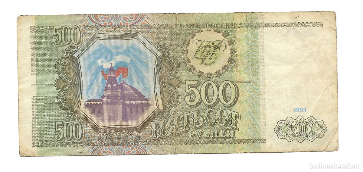 Billetes extranjeros: Billete de 500 rublos de Rusia 1993 (VF).