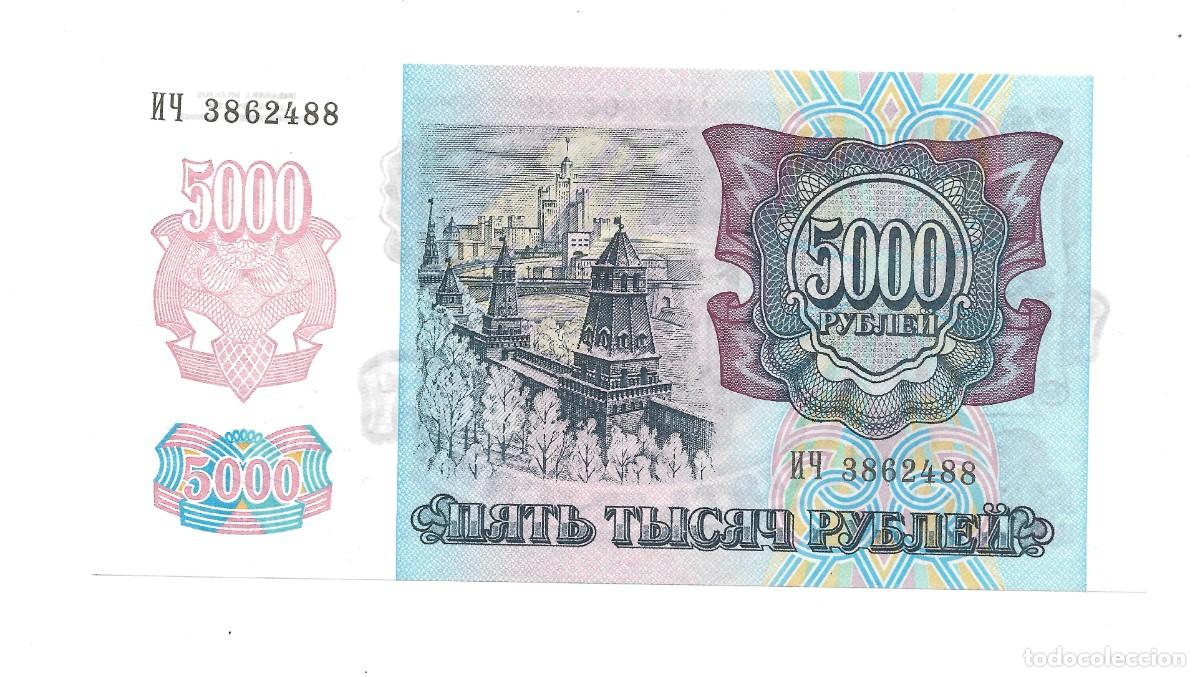 Billets internationaux: Billete de 5000 rublos de Rusia 1992 (UNC).