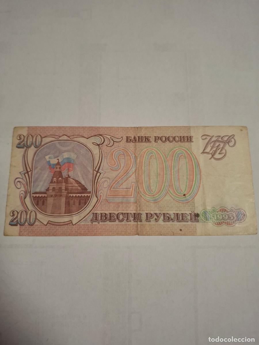 Internationale Banknoten: BILLETE DE RUSIA DE 200 RUBLOS