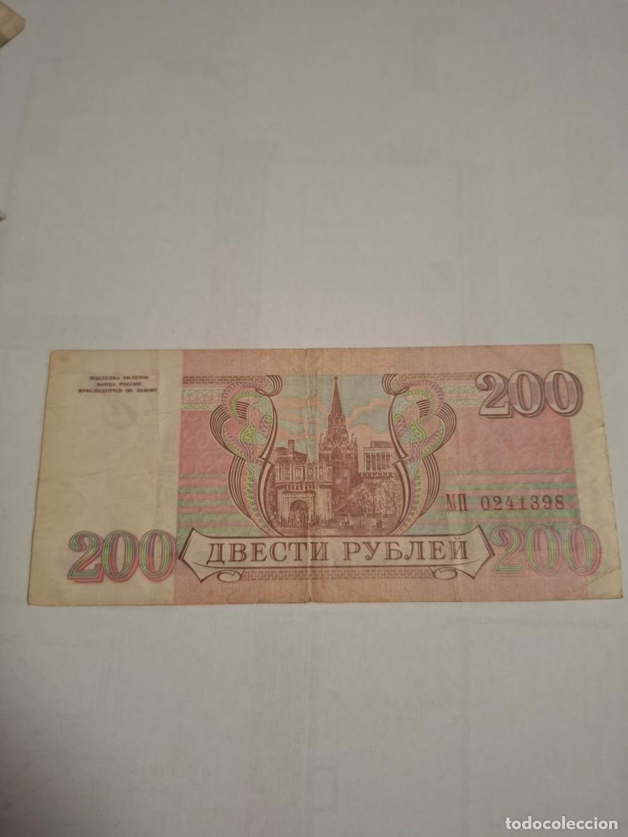 Billetes extranjeros: BILLETE DE RUSIA DE 200 RUBLOS - Foto 2