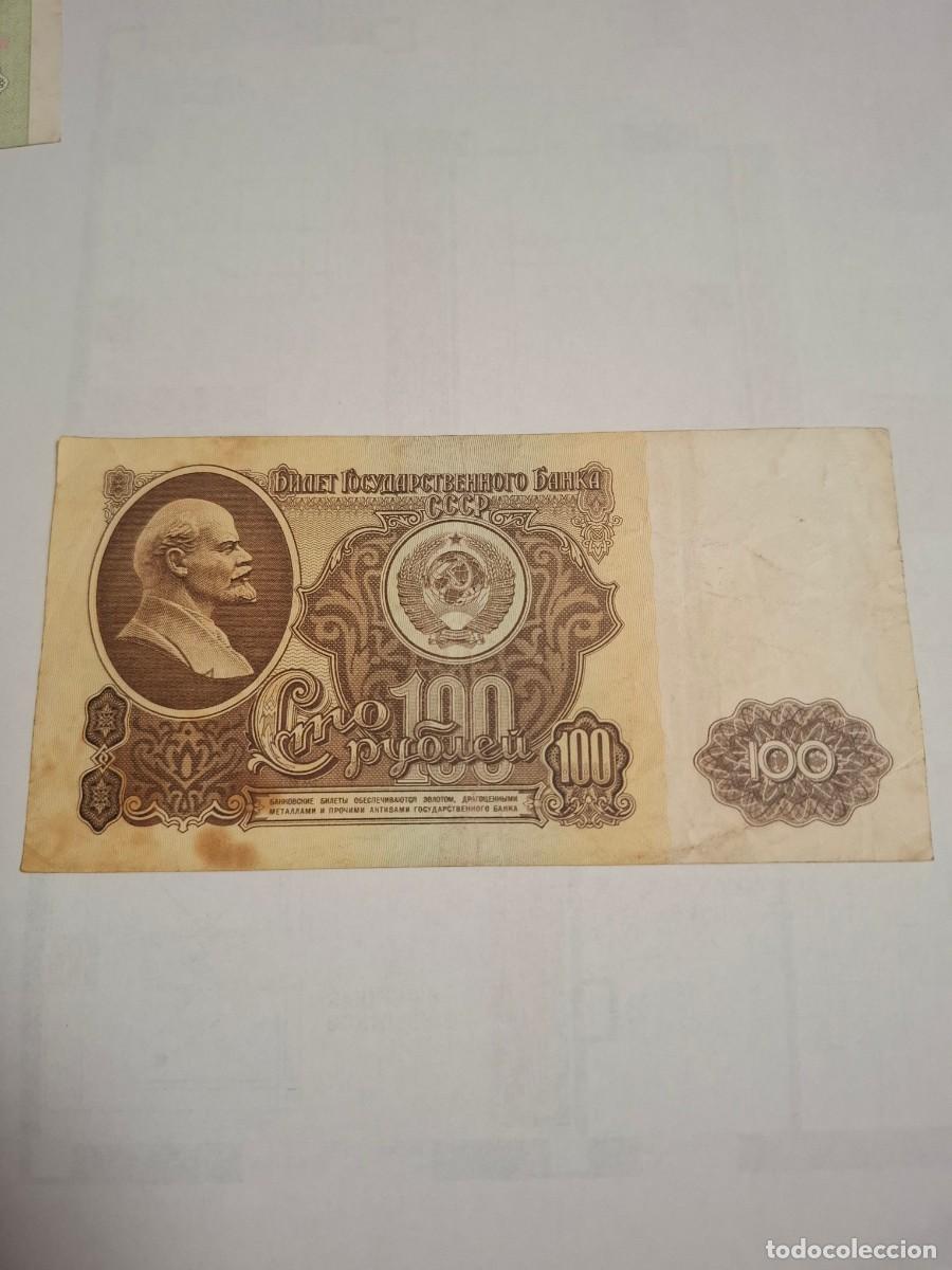 Billetes extranjeros: BILLETE DE LA UNION SOVI&Eacute;TICA (URSS) DE 100 RUBLOS - Foto 1