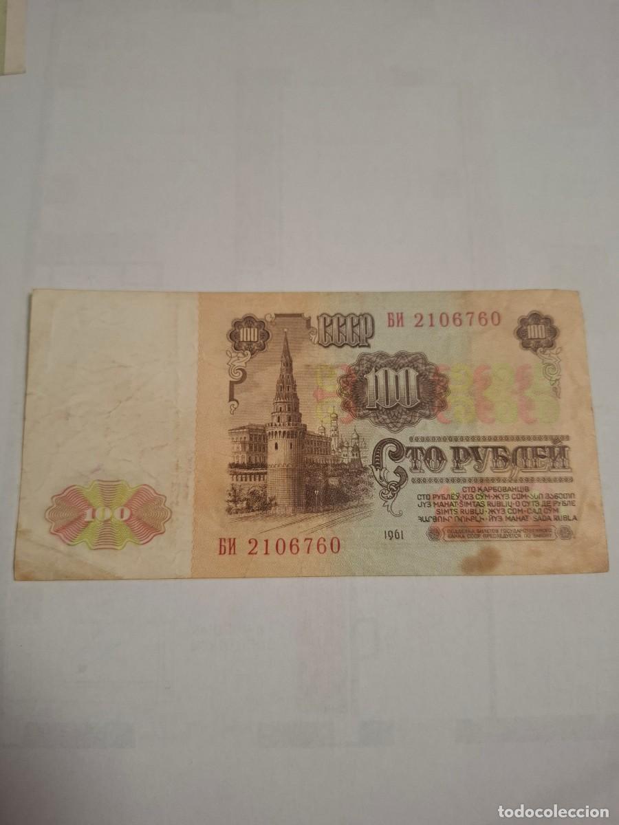 Billetes extranjeros: BILLETE DE LA UNION SOVI&Eacute;TICA (URSS) DE 100 RUBLOS - Foto 2