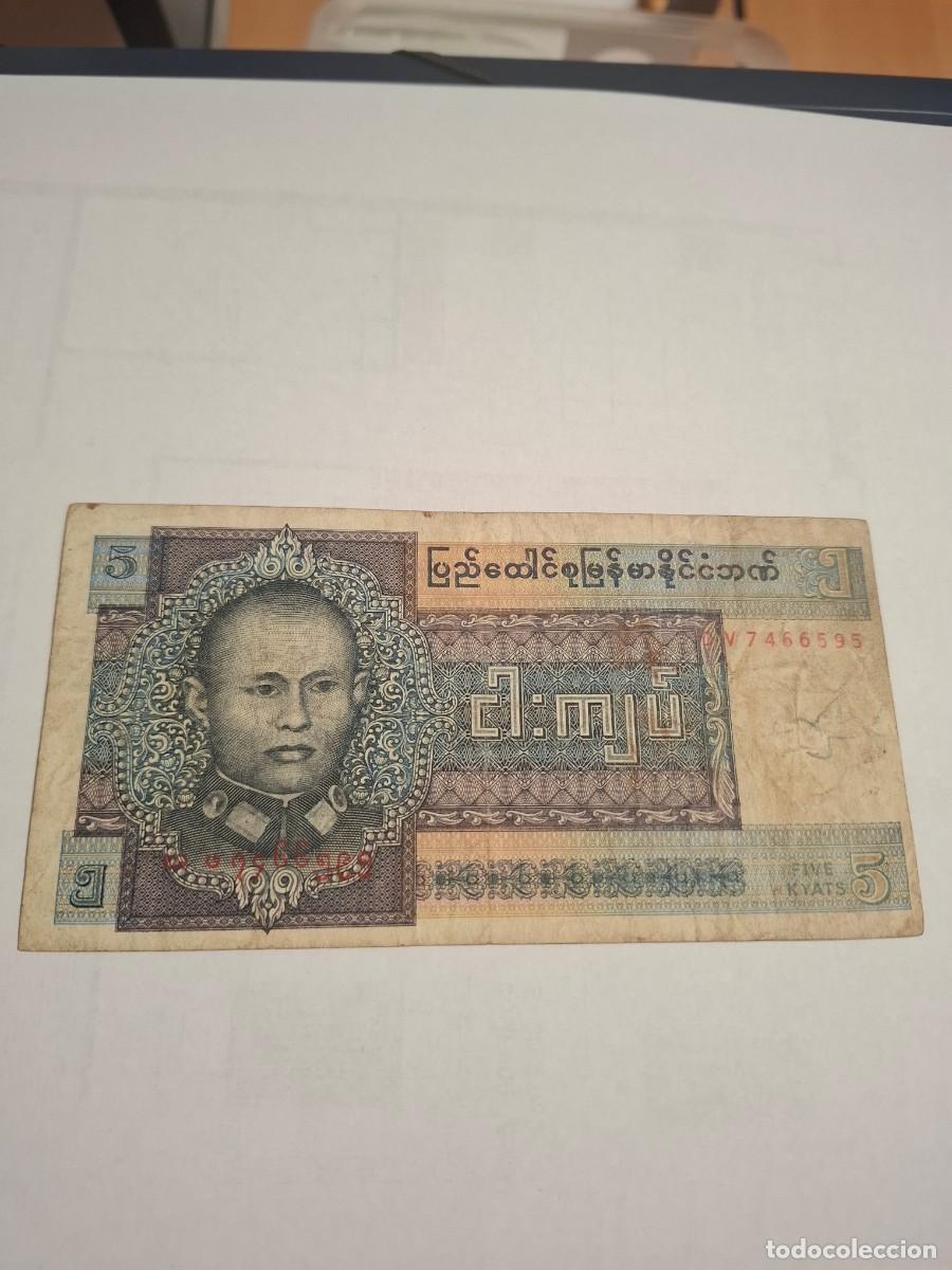 Internationale Banknoten: BILLETE DE MYANMAR DE 5 KYATS DE 1948?