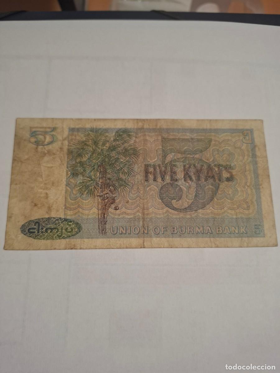Billetes extranjeros: BILLETE DE MYANMAR DE 5 KYATS DE 1948? - Foto 2