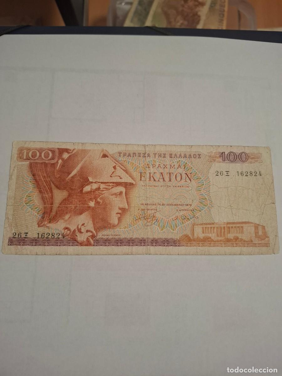 Notas Internacionais: BILLETE DE GRECIA DE 100 DRACMAS-824
