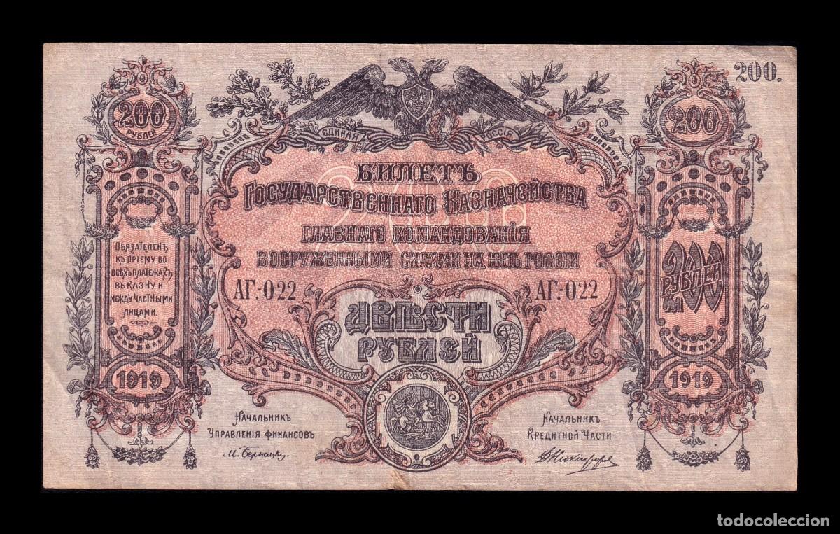 Billetes extranjeros: Rusia del sur 200 Rublos 1919 Pick S423 Mbc/Ebc Vf/Xf