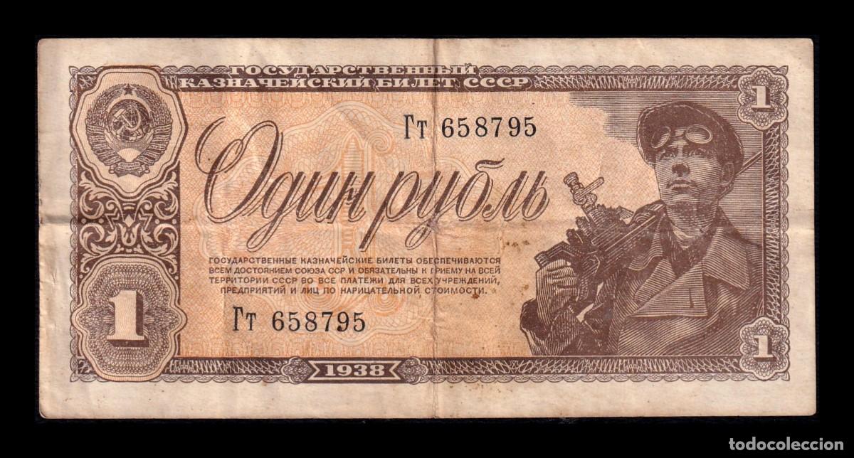 Billetes extranjeros: Rusia Uni&oacute;n Sovi&eacute;tica 1 Rublo 1938 Pick 213 Mbc Vf
