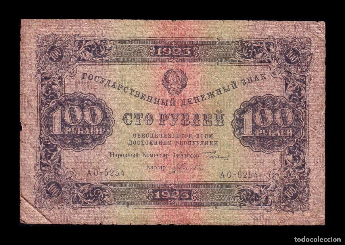 Billetes extranjeros: Rusia RSFSR 100 Rublos 1923 Pick 161(9) Bc/Mbc F/Vf