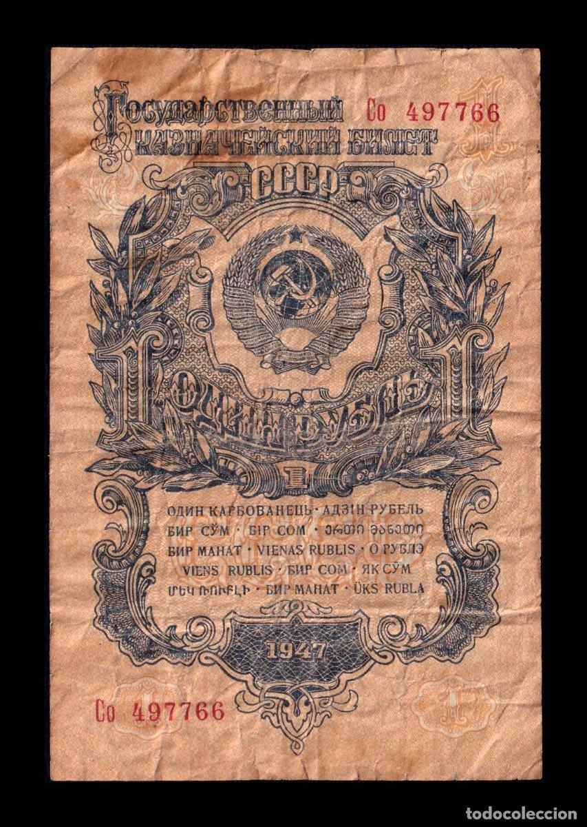 Billetes extranjeros: Rusia Uni&oacute;n Sovi&eacute;tica 1 Rublo 1947 Pick 217 Bc/Mbc F/Vf