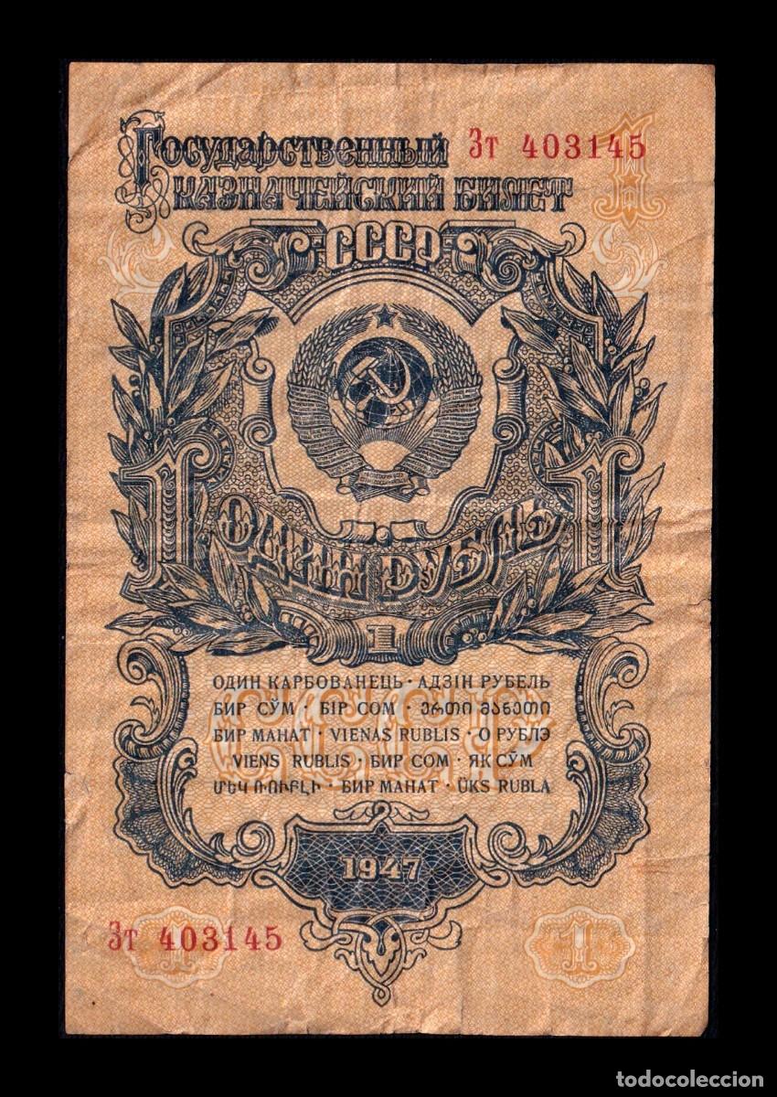 Billetes extranjeros: Rusia Uni&oacute;n Sovi&eacute;tica 1 Rublo 1947 Pick 217 Bc/Mbc F/Vf