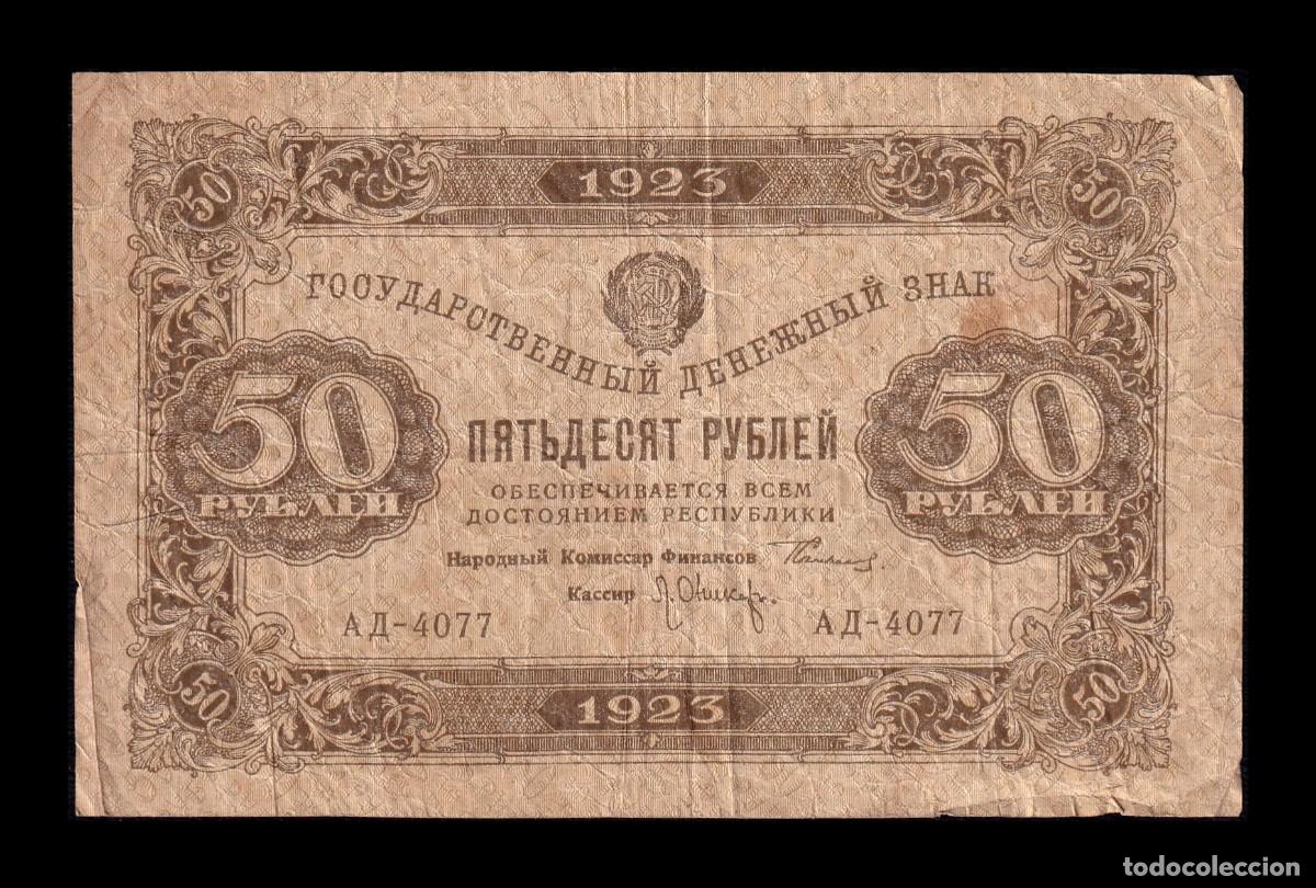 Billetes extranjeros: Rusia RSFSR 50 Rublos 1923 Pick 167a(6) Bc/Mbc F/Vf