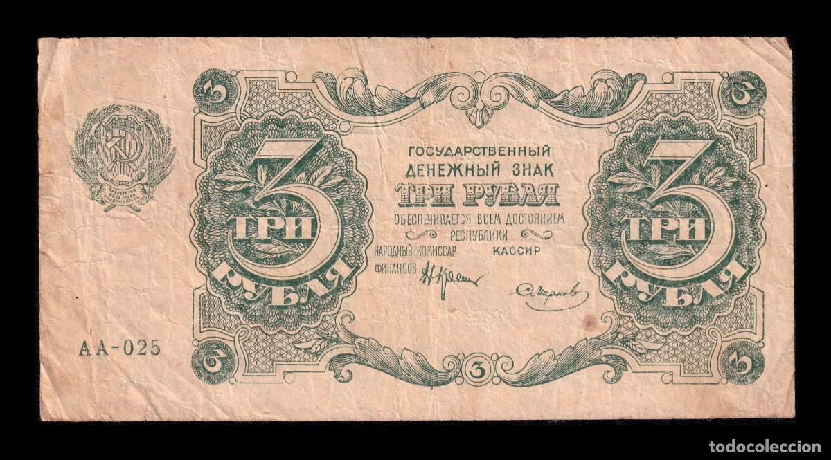 Billetes extranjeros: Rusia RSFSR 3 Rublos 1922 Pick 128(9) Bc/Mbc F/Vf