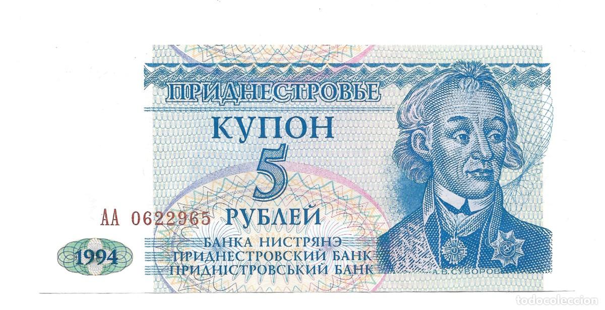 Billetes extranjeros: 5 Rublos Transnistria 1994 UNC