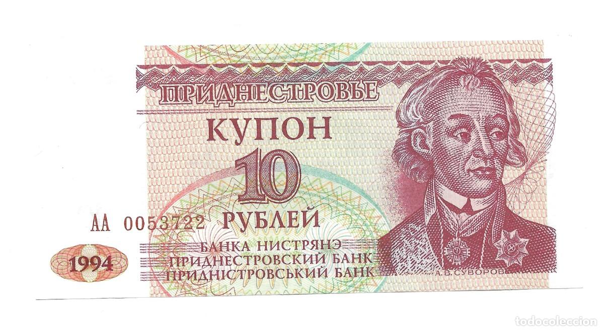 Billetes extranjeros: 10 RUBLOS TRANSNISTRIA 1994 UNC - Foto 1