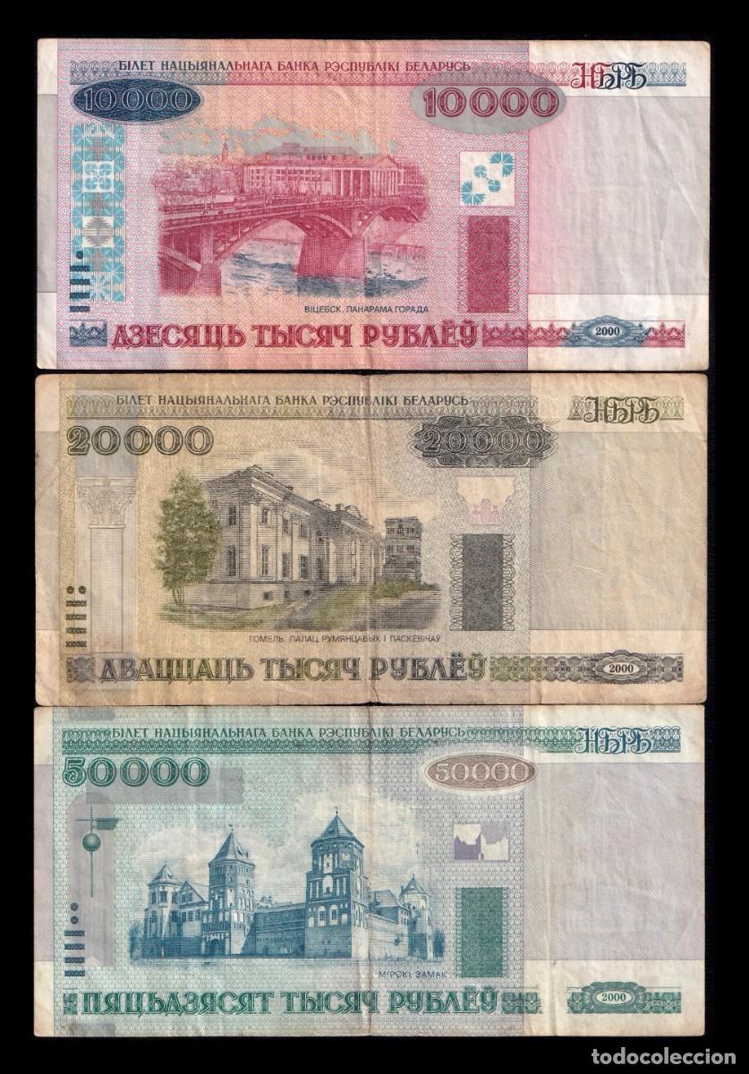 Billetes extranjeros: Bielorrusia Set 3 billetes 10000 20000 50000 Rublos 2000 Pick 30-32 Mbc Vf