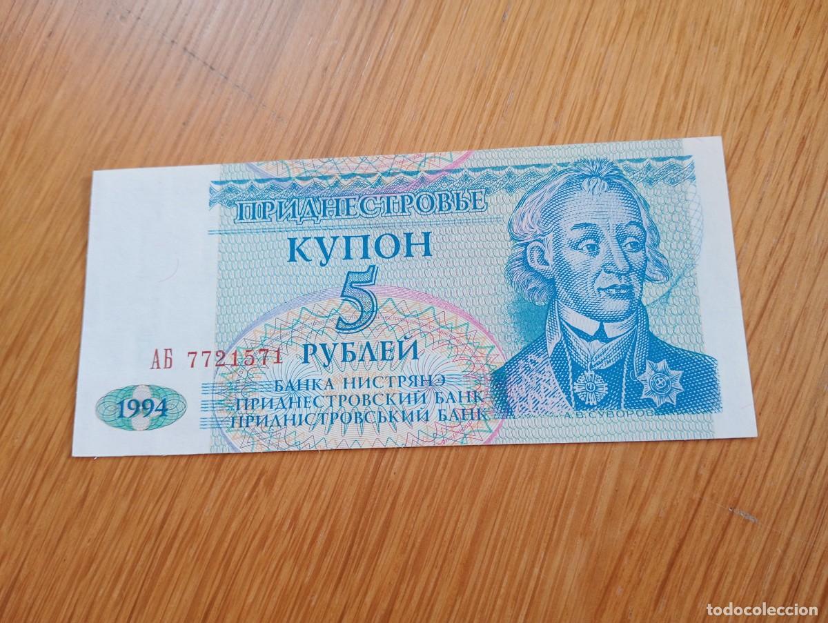 Notas Internacionais: BILLETE DE TRANSNISTRIA. 5 RUBLOS. N.&ordm; SERIE: AБ 7721571. A&Ntilde;O 1994. PICK 17. SIN CIRCULAR.