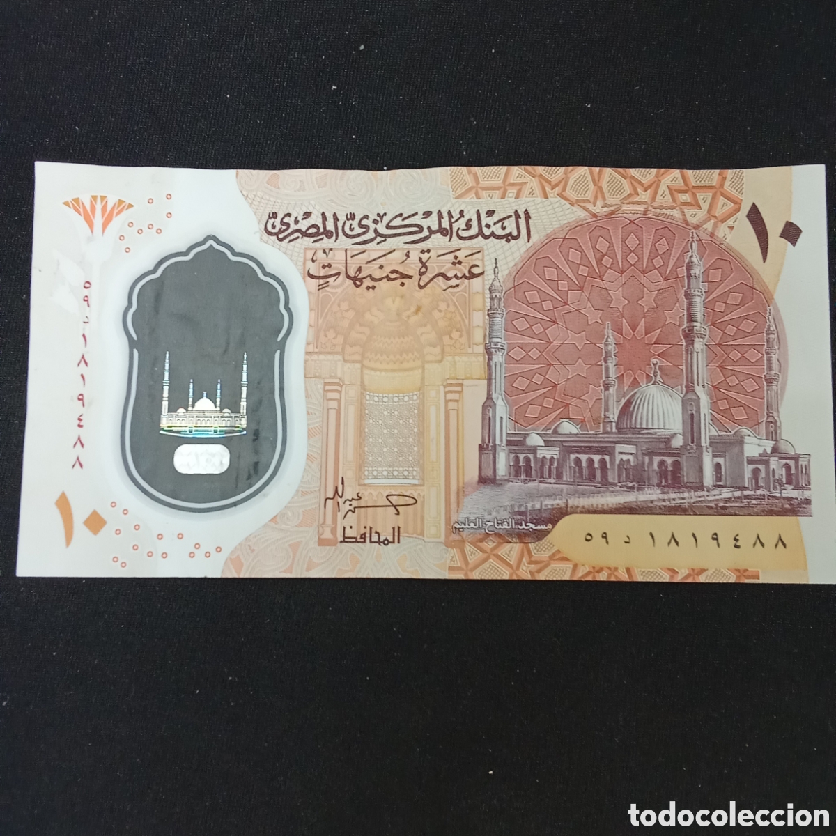 Billetes extranjeros: Billet de Egipto 10 pounds - Foto 2