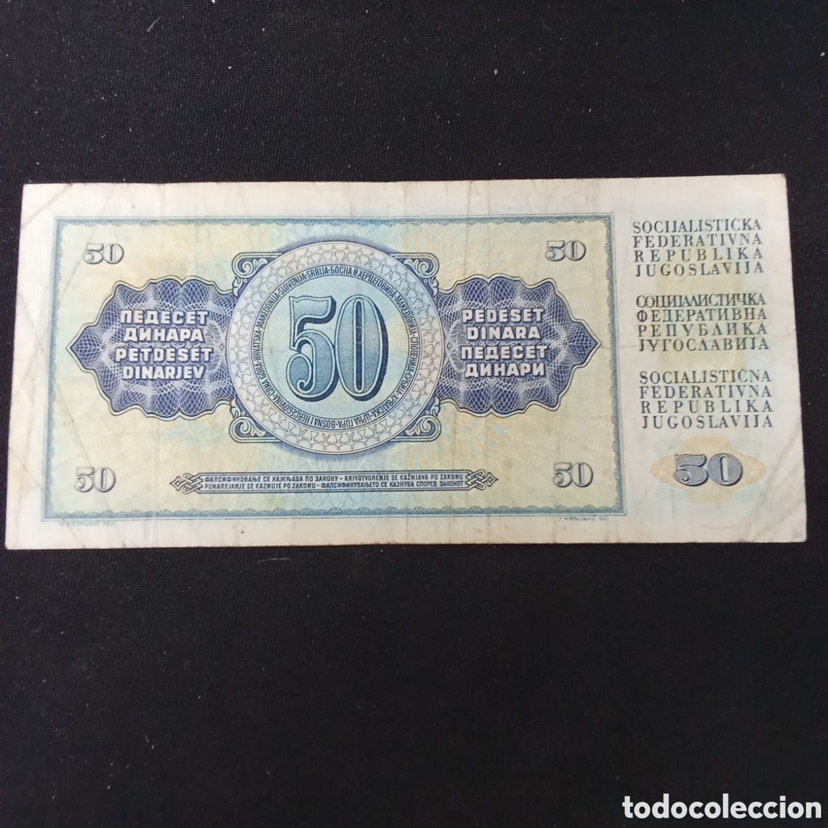 Billetes extranjeros: Yugoslavia 50 donar&aacute; a&ntilde;o 1978 - Foto 2