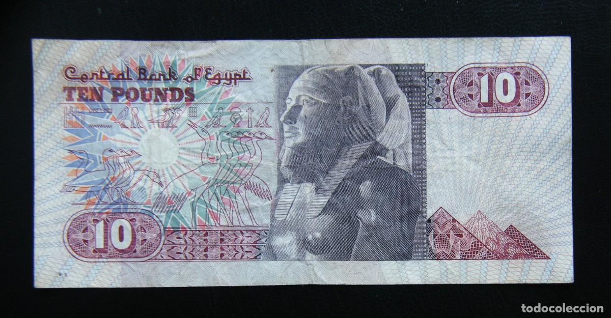 Billetes extranjeros: EGIPTO BILLETE DE 10 LIBRAS 1978 CIRCULADO