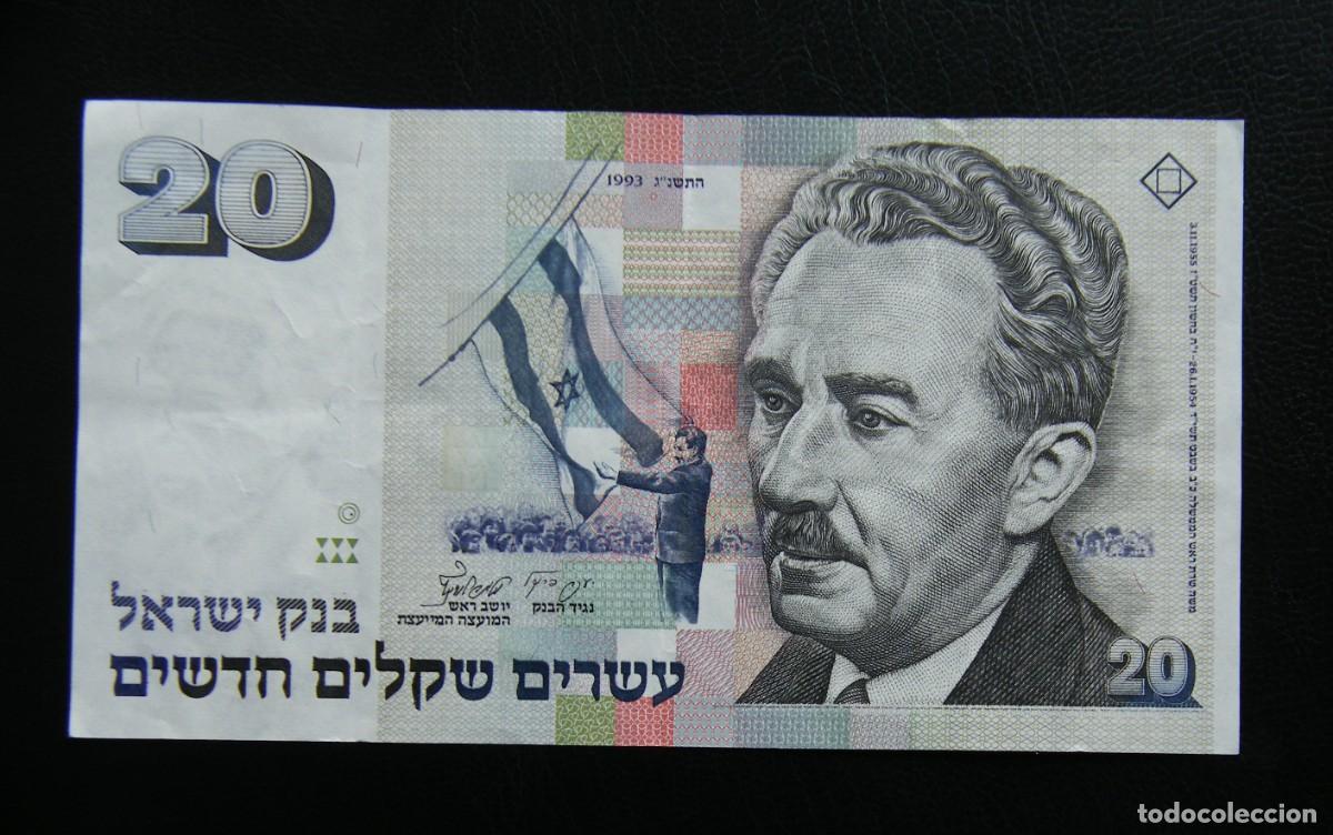 Billetes extranjeros: ISRAEL BILLETE DE 20 N.SHEQALIM 1993 EBC-