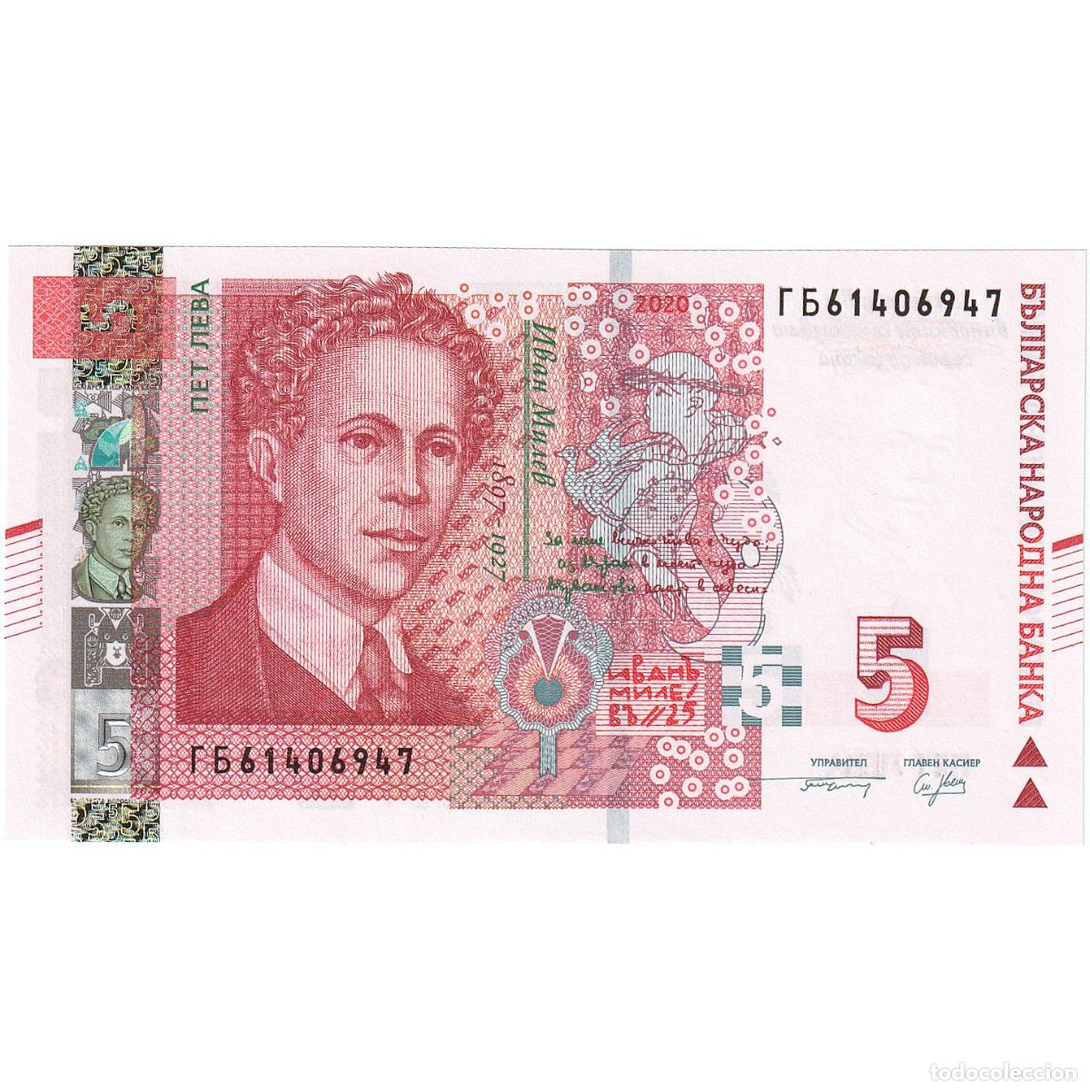 Billetes extranjeros: [#247417] 5 Leva, Bulgaria, KM:116a, UNC