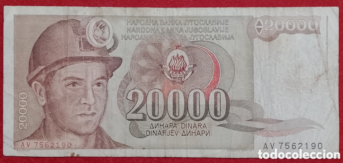 Billetes extranjeros: Billete Yugoslavia 20000 dinares Pick P#95 1987