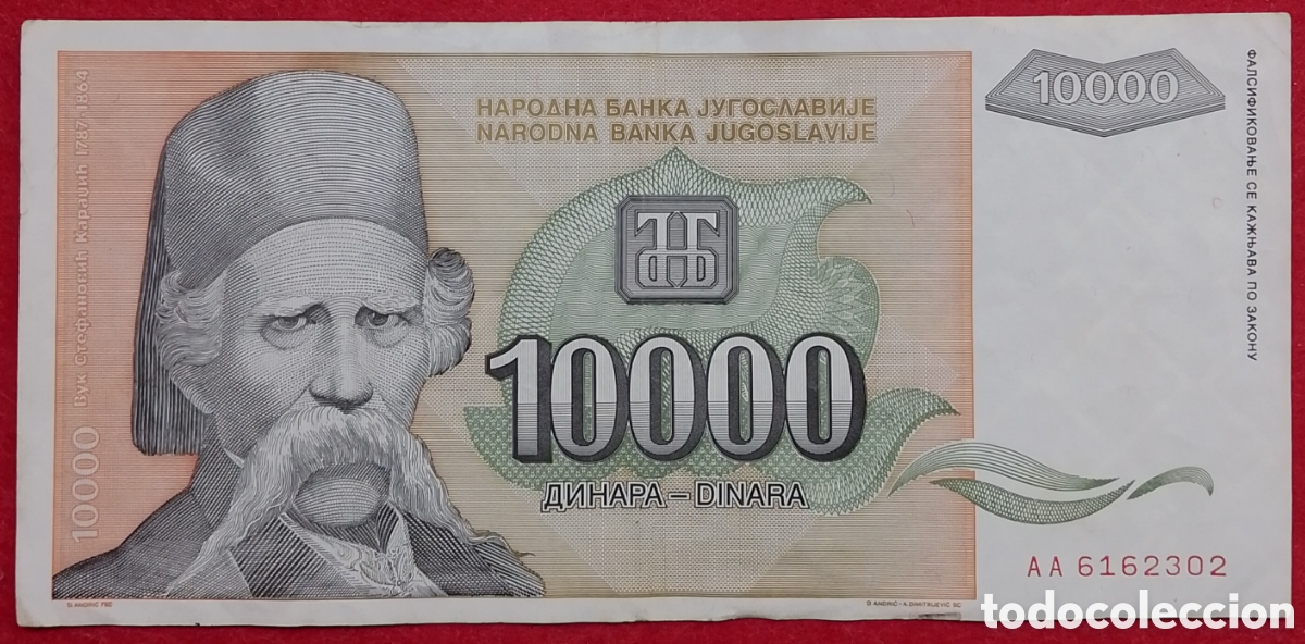 Billetes extranjeros: Billete Yugoslavia 10000 dinares Pick P#119 1993
