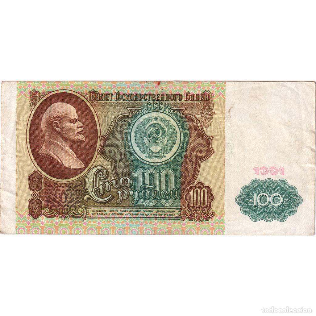 Billetes extranjeros: [#1234512] Billete, 100 Rubles, 1991, Rusia, KM:242a, MBC