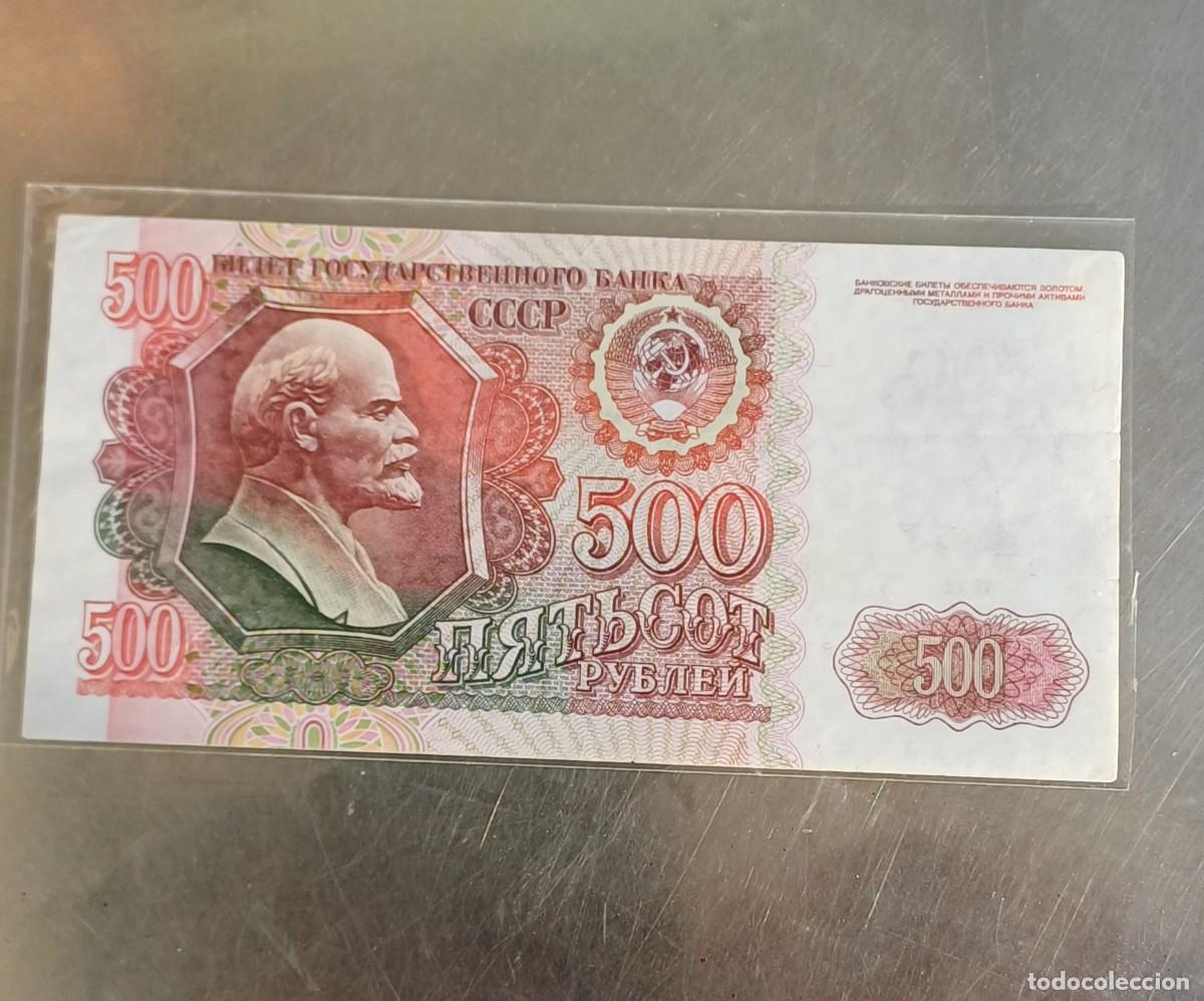 Billetes extranjeros: Rusia Uni&oacute;n Sovi&eacute;tica 500 rublos 1992