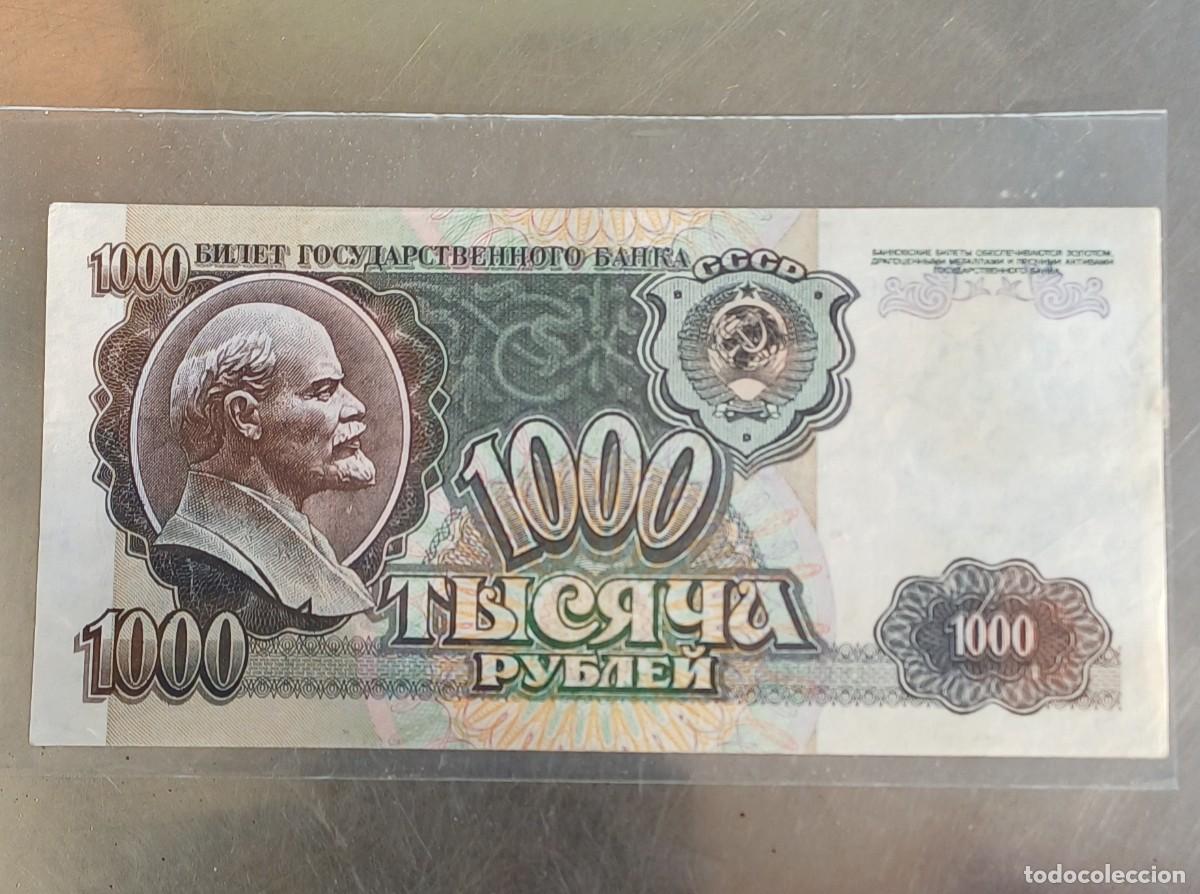 Billetes extranjeros: Rusia Uni&oacute;n Sovi&eacute;tica 1000 rublos 1992