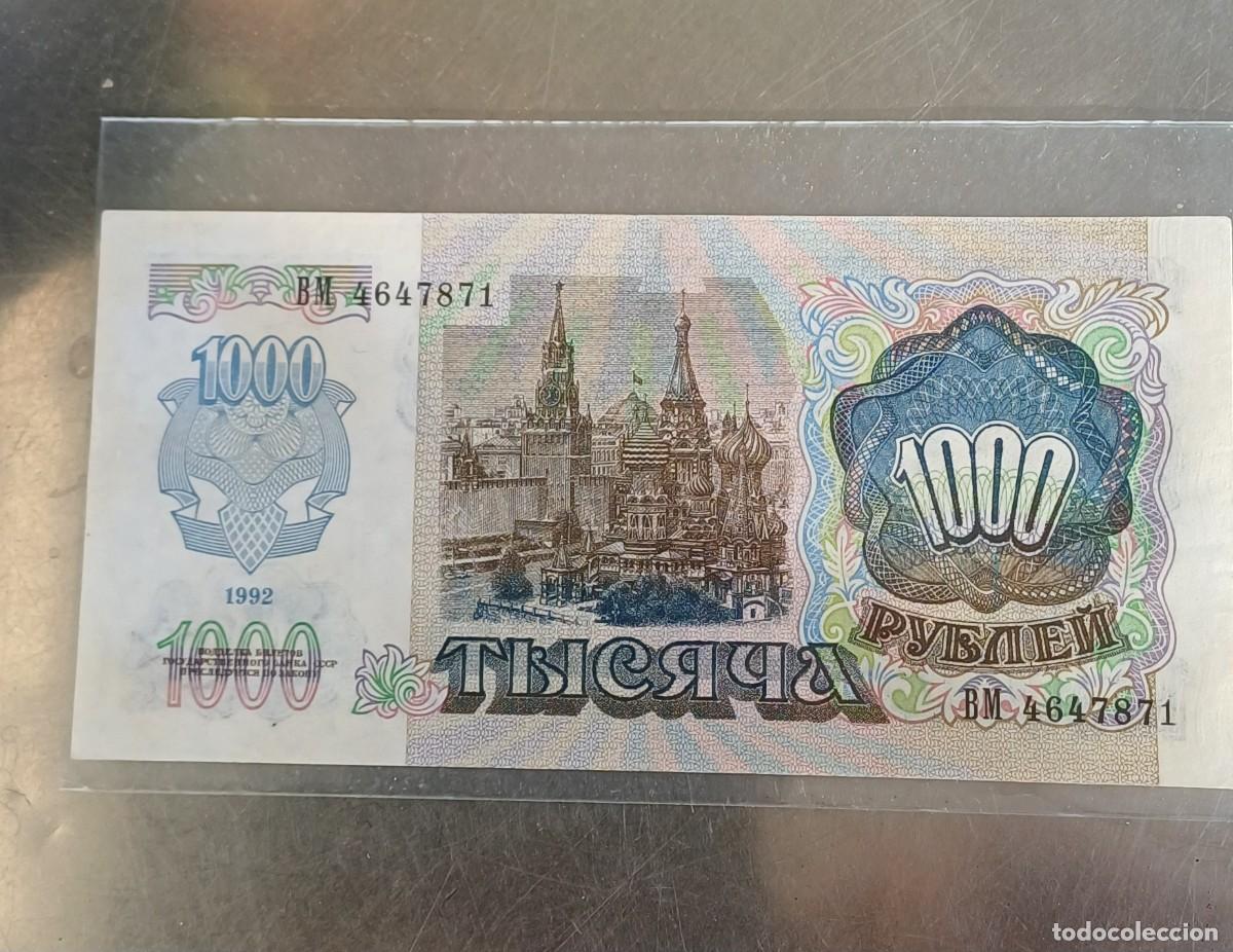 Billetes extranjeros: Rusia Uni&oacute;n Sovi&eacute;tica 1000 rublos 1992 - Foto 2