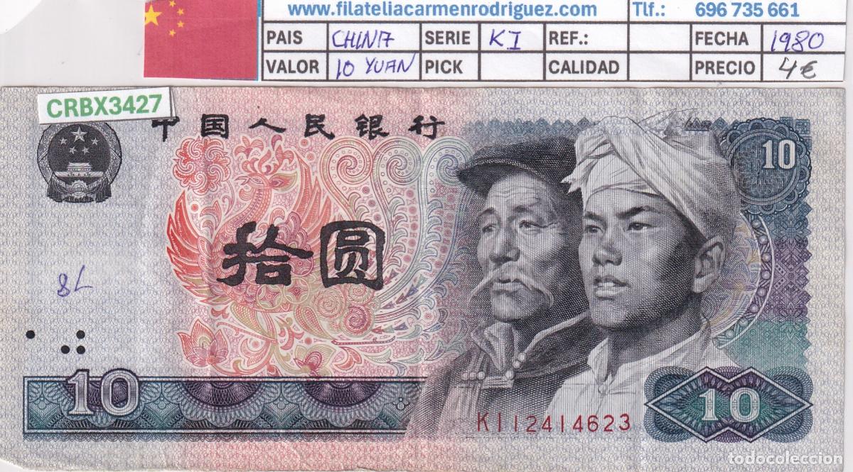 Billetes extranjeros: CRBX3427 BILLETE CHINA 10 YUAN 1980 SERIE KI MBC