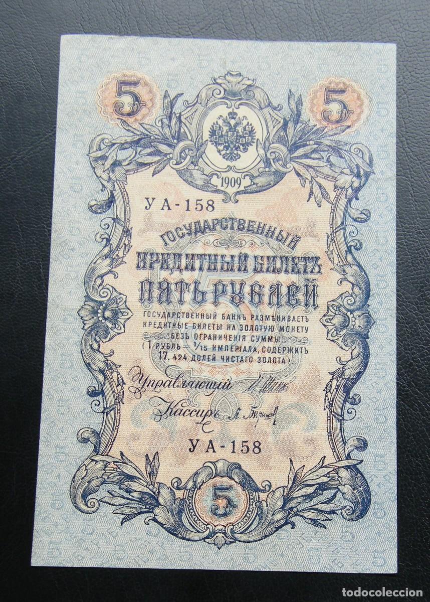 Notas Internacionais: RUSIA BILLETE DE 5 RUBLOS 1909 EXCELENTE