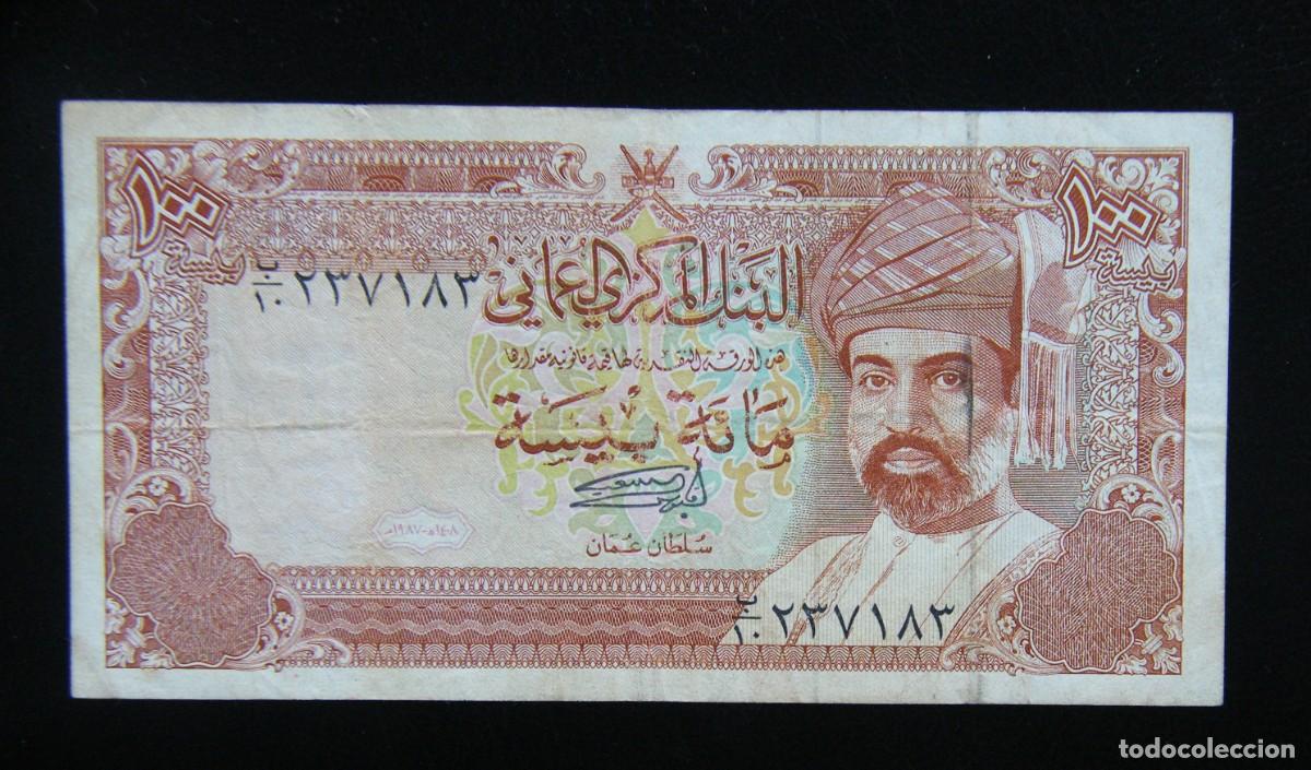 Notas Internacionais: OM&Aacute;N BILLETE DE 100 BAISA 1987-94 CIRCULADO