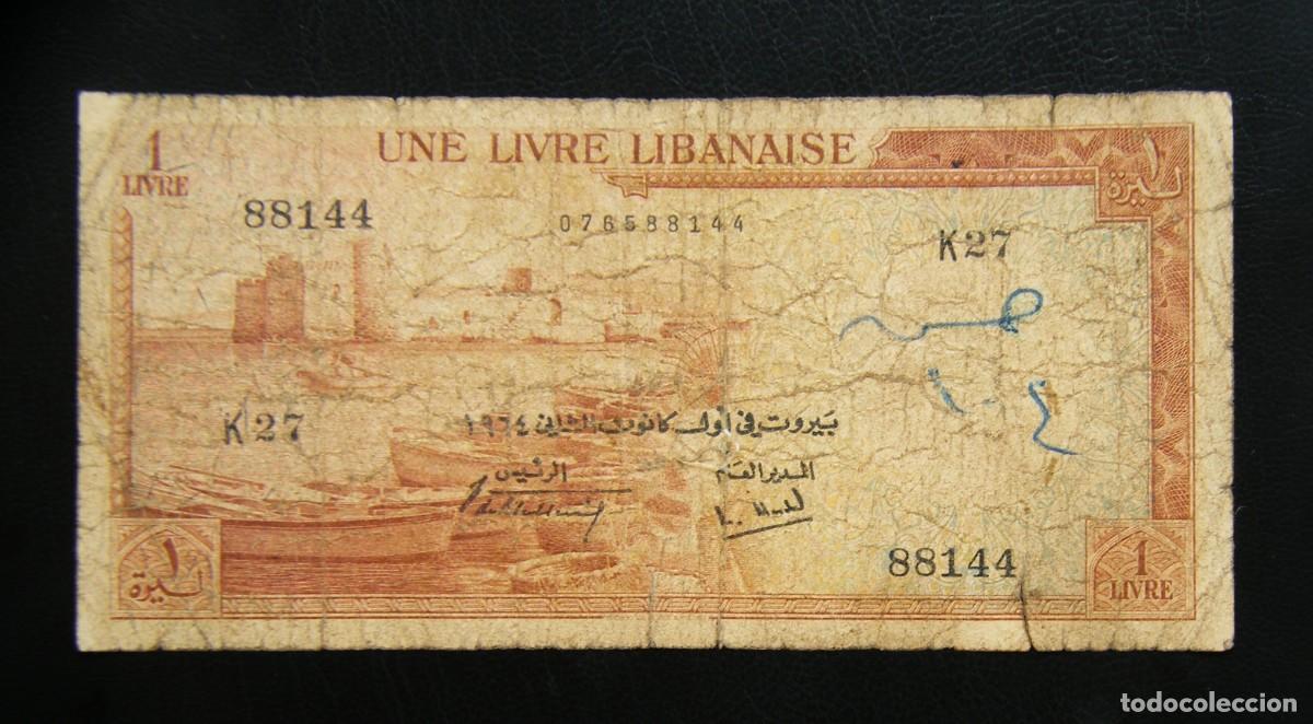 Notas Internacionais: LIBANO BILLETE DE 1 LIBRA LIBANESA 1952-64 CIRCULADO