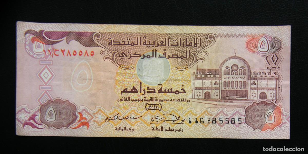 Notas Internacionais: EMIRATOS ARABES BILLETE DE 5 DIRHAMS 1995 MBC