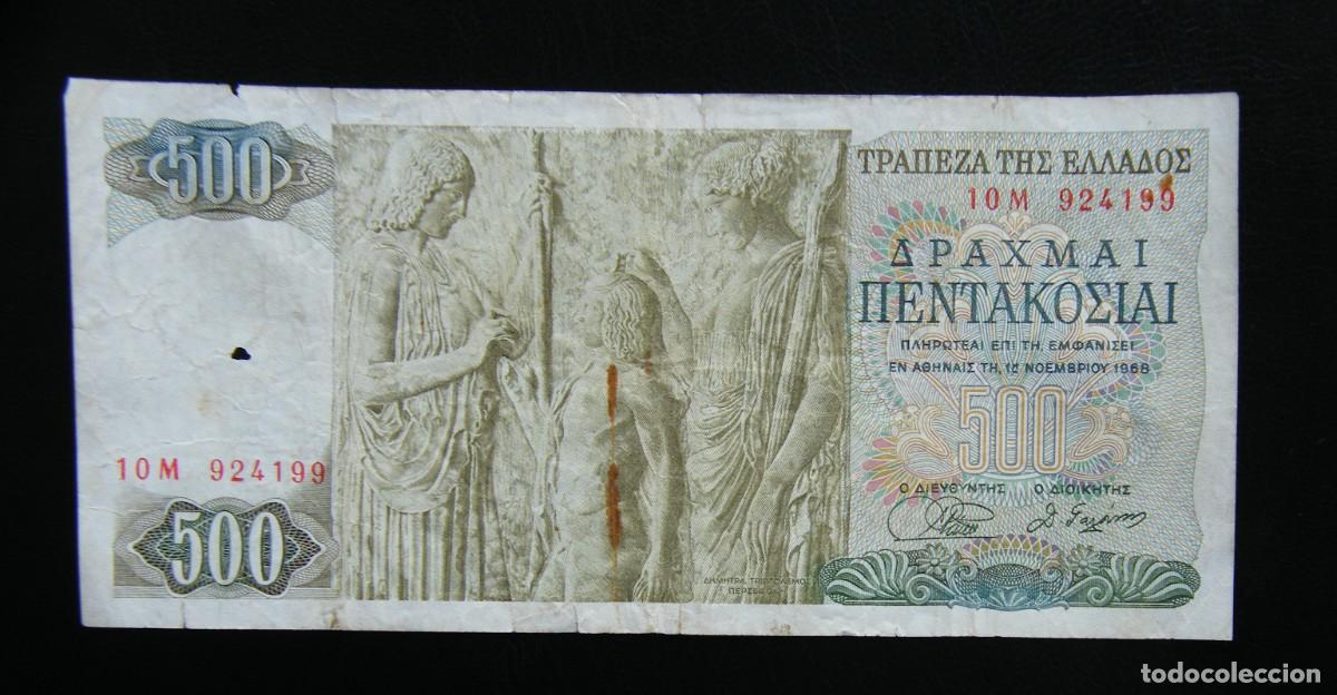 Notas Internacionais: GRECIA BILLETE DE 500 DRACMAS 1968 CIRCULADO