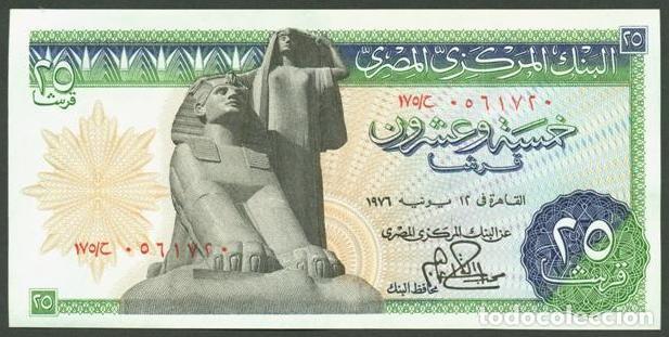 Billetes extranjeros: EGIPTO. 25 piastres 12.6. 1976. Pick 47.