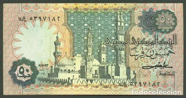 Billetes extranjeros: EGIPTO (EGYPT). 50 piastres 15.06.1983