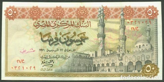 Billetes extranjeros: EGIPTO (EGYPT). 50 piastres 22.04. 1971. Pick 43. Firma - Zendo.