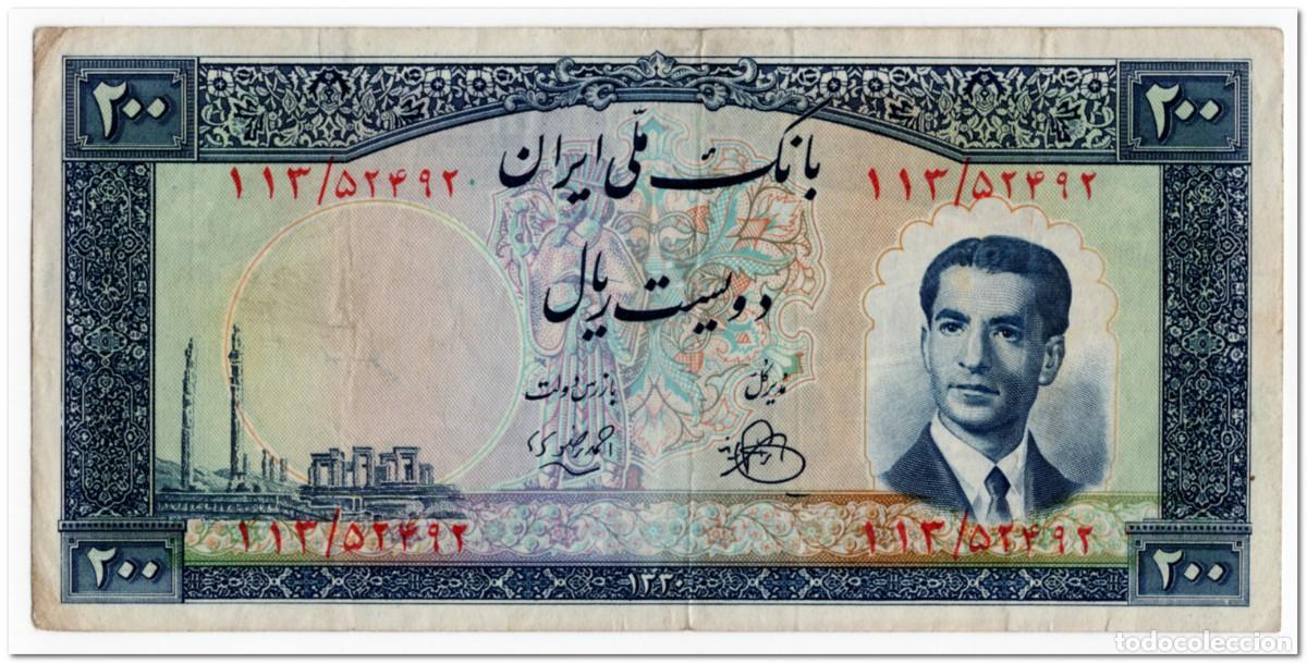 Billetes extranjeros: IRAN,200 RIALS,1951,P.58,VF - Foto 1