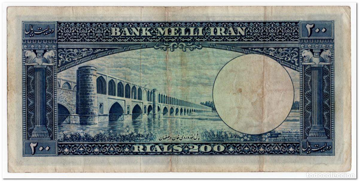 Billetes extranjeros: IRAN,200 RIALS,1951,P.58,VF - Foto 2