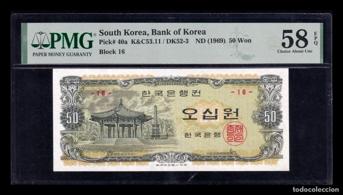 Billetes extranjeros: Corea del Sur 50 Won 1969 Pick 40 PMG 58 EPQ Ebc/+ Xf/+