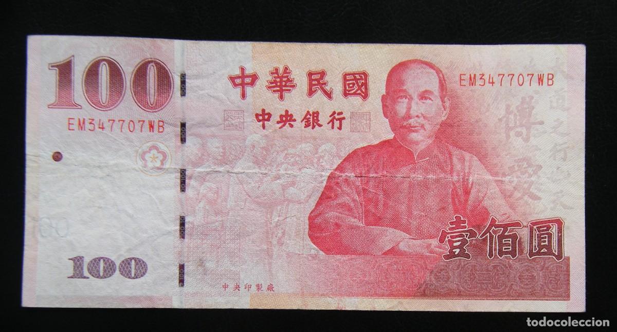 Billetes extranjeros: TAIWAN BILLETE DE 100 YUAN 2011 CIRCULADO