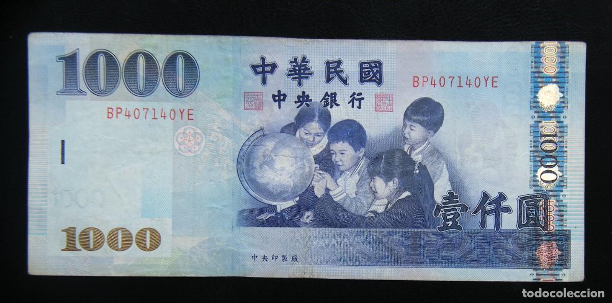 Billetes extranjeros: TAIWAN BILLETE DE 1.000 YUAN... CIRCULADO