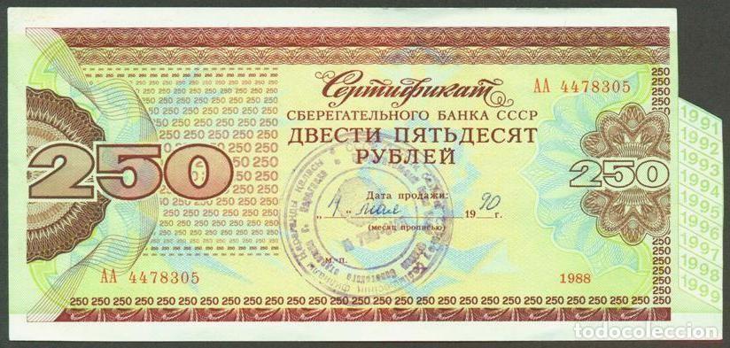 Billetes extranjeros: URSS - RUSIA. Certificado del banco central de la URSS. 250 rublos 1988. No catalogado.