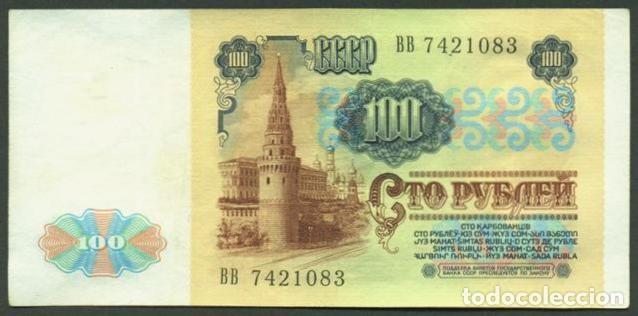 Billetes extranjeros: URSS - RUSIA. 100 rublos 1991. Pick 242.