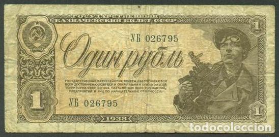 Billetes extranjeros: URSS - RUSIA. 1 rublos 1938. Pick 213. Prefijo: Mayuscula - Mayuscula.