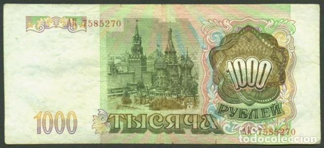 Billetes extranjeros: RUSIA (Federacion). 1000 rublos 1993. Pick 257.